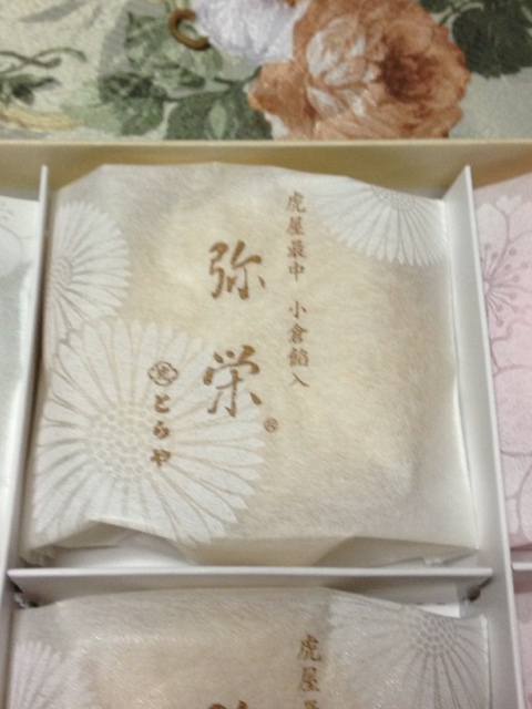 用戶對於虎屋 難波高島屋店的評論圖