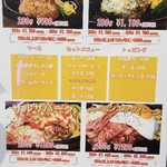 用戶對於ステーキ＆ハンバーグ リボーン的評論圖