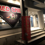 用户对于レッドチリ的评论图