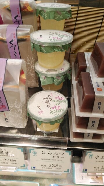 用户对于播彦 難波高島屋的评论高清图