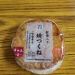 User's review image for セブンイレブン   福岡石丸3丁目店