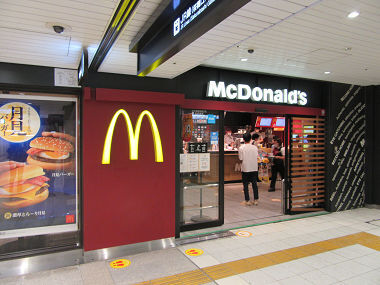 用戶對於マクドナルド ＪＲ大阪駅桜橋口店的評論圖