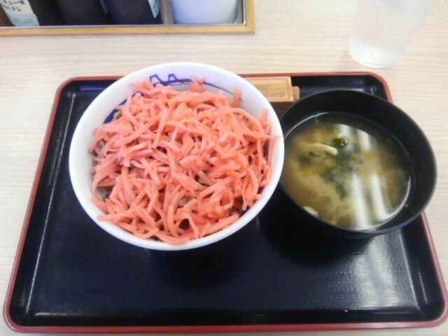 用戶對於松屋 糀谷店的評論圖