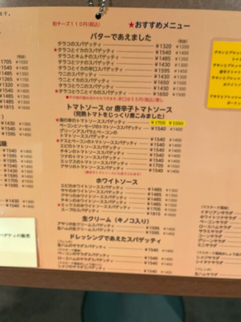 User's recommendation image for ハシヤ