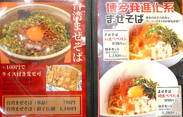 用戶對於テムジン KITTE博多店的評論圖