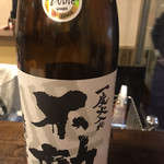 User's review image for Japanese SAKE STAND 85