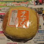 User's review image for ニューデイズ 府中本町店