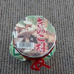 用戶對於秩父別温泉ちっぷゆう&ゆ的評論圖