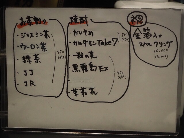 用戶對於スタンドしまうま的評論高清圖