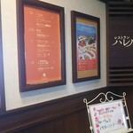 用户对于プレミアホテル キャビン 帯広的评论图