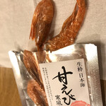用户对于おみやげ伊根浦漁業的评论图