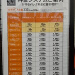 用户对于快活CLUB 札幌大谷地店的评论图