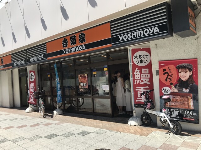 用户对于吉野家 なんばCITY南館店的评论高清图
