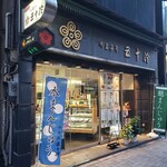 用戶對於五十鈴的評論圖