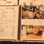 用戶對於おちょこ的評論圖