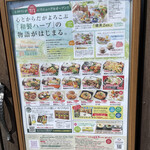 User's review image for ナチュラルガーデン