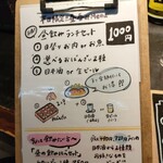 用户对于サケホール 益や的评论图