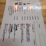 用户对于とん吉家的评论图