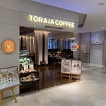 User's review image for トラジャコーヒー 京阪百貨店すみのどう店