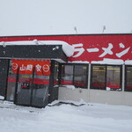 用户对于ラーメン山岡家 士別店的评论图
