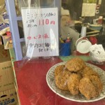 用戶對於こく一番 ラーメン みどりや的評論圖