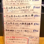 用户对于Abats 奥村的评论图