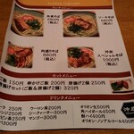 用户对于みやぶたと沖縄料理 沖炭的评论图