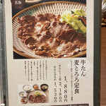 用戶對於うまや キャナルシティ店的評論圖