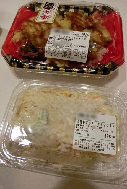 User's recommendation image for リブレ ケイセイ LaLaテラス南千住店