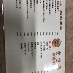 User's review image for 台湾料理 かつ喜