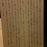 用户对于源吉兆庵 三越札幌店的评论图