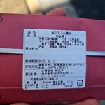 用戶對於梅花亭 神楽坂本店的評論圖