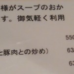 用户对于中華料理 漢華林的评论图