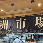 User's review image for 豊洲市場 さかな酒場 魚星 阪急大井町ガーデン店
