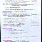 用戶對於ラ ファミーユ的評論圖