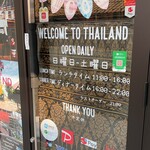 User's review image for Pak Soi 54