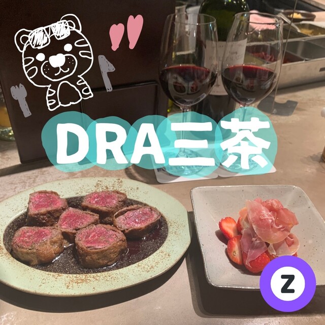 User's recommendation image for DRAスタンド 三軒茶屋店