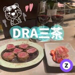 User's review image for DRAスタンド 三軒茶屋店