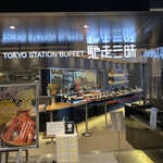 User's review image for 馳走三昧 大丸東京店