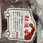 用户对于成城石井 アトレ大井町店的评论图