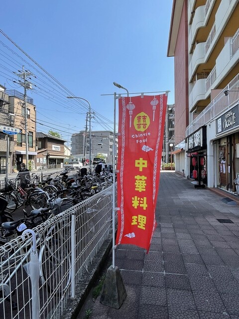 用户对于きんちゃん的评论高清图