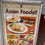 用户对于Ya Kun Kaya Toast 霞が関ビル店的评论图