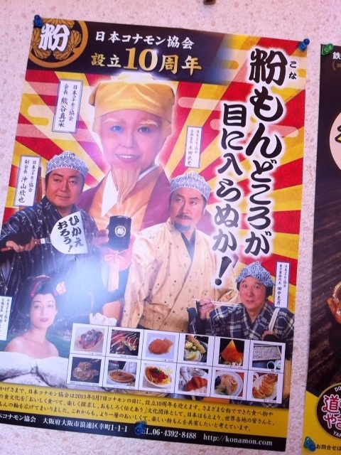 用戶對於SHIMIZUYA的評論圖