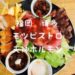 用戶對於モツビストロ天神ホルモン的評論圖
