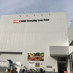 User's review image for オーケー 三鷹上連雀店