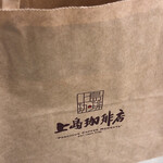 用戶對於上島珈琲店 アミュエスト店的評論圖