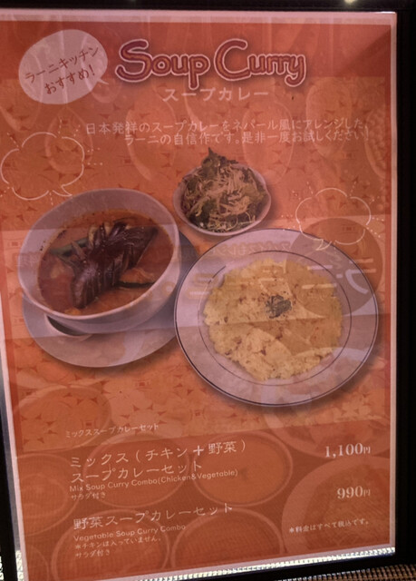 用户对于ラーニキッチン的评论高清图