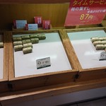 User's review image for 柿千