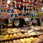 用户对于どんぐり 桑園店的评论图