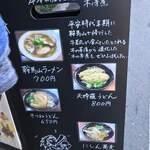 用戶對於岸本柳蔵老舗的評論圖